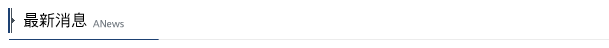 關於王昌企業社