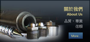 關於王昌企業社